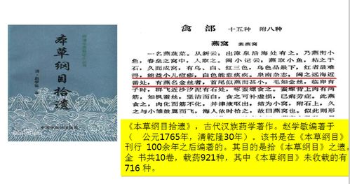 深度解析：燕窝的营养成分、功效与全面食用指南