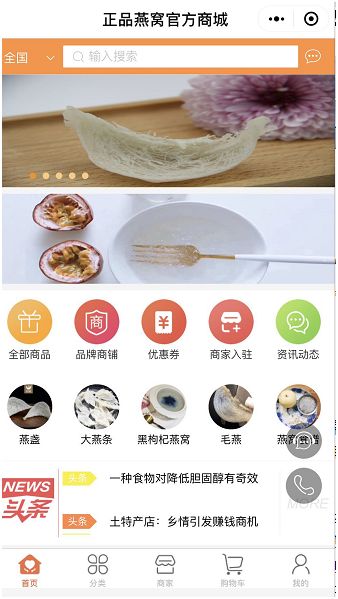 深度解析：燕窝的营养成分、功效与全面食用指南