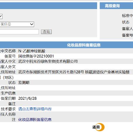 燕窝001与002、014区别及工厂差异，燕窝001是否指溯源码注册编号