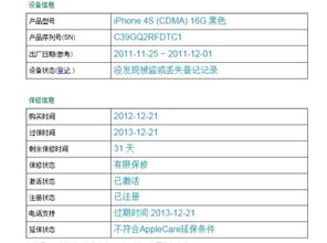 燕窝c1是什么意思，燕窝c2与pn1编码含义解析