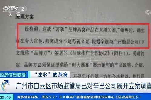 揭秘燕窝月卡：含义、用法及常见疑问解答全攻略