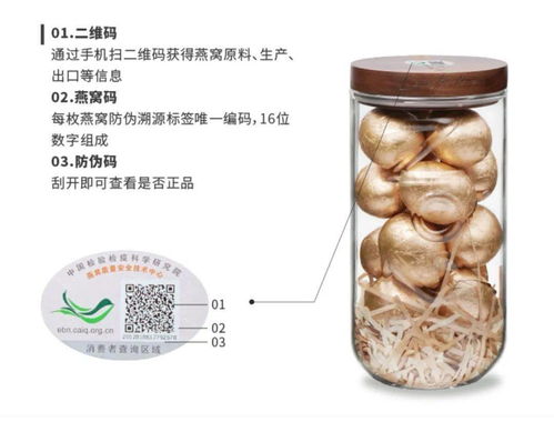 和燕窝添加剂叫什么来着：燕窝食品添加剂是什么？