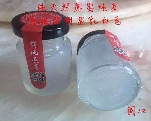 '60度温水泡发燕窝的更佳选择：哪种水质最适宜'