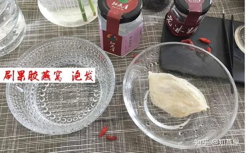 燕窝挑选与处理全攻略：如何选刺、去杂质、保存与食用方法解析