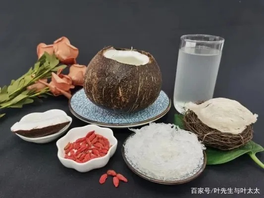 燕窝椰子汁搭配指南：如何选择更佳口味与制作方法