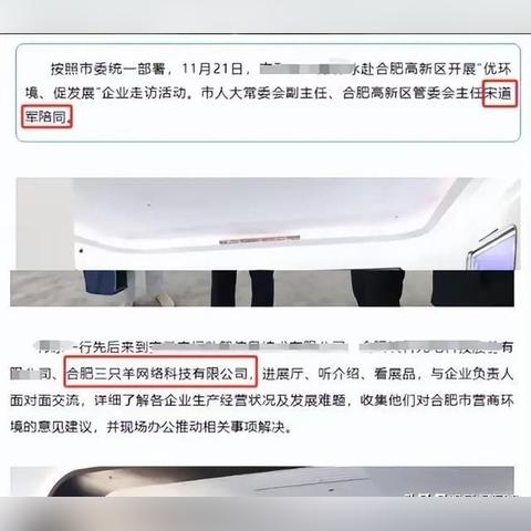 羊燕窝什么样子的好吃又营养且更具风味