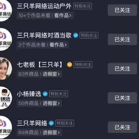 深度解析：如何鉴别高品质羊燕窝的五大关键特征与挑选技巧