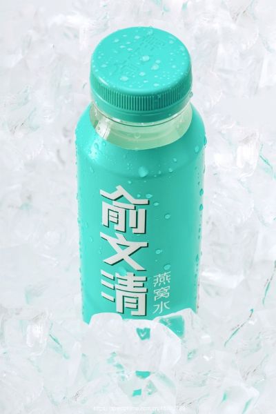 俞文清燕窝水是什么