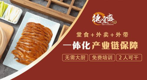 食宜鲜炖燕窝加盟指南：解锁创业新机遇，共筑健康燕窝事业