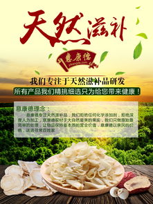 食宜鲜炖燕窝加盟指南：解锁创业新机遇，共筑健康燕窝事业