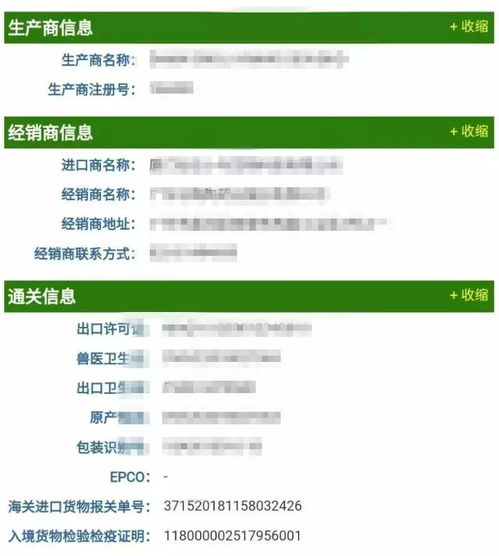 '燕窝质量调查结果出炉：揭露真相与消费者权益维护'