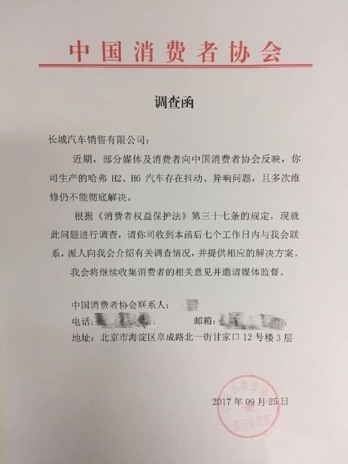 '关于燕窝质量疑虑的官方回应声明'