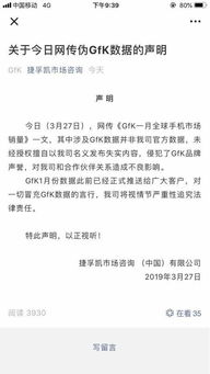 '关于燕窝质量疑虑的官方回应声明'