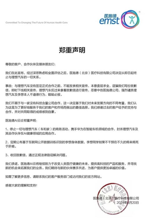 '关于燕窝质量疑虑的官方回应声明'