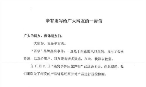 三世源燕窝好吗：是否传销、代理真实性、公司及嫁接引流客户难度解析