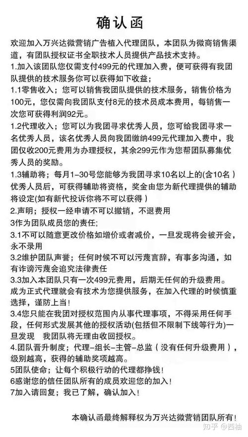 三世源燕窝好吗：是否传销、代理真实性、公司及嫁接引流客户难度解析