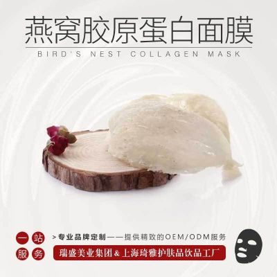 燕窝覆膜用的什么膜