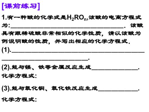 '探究燕窝变酸的奥秘及其原因分析'