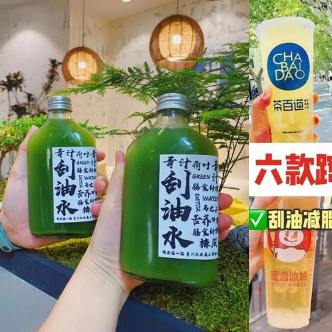 深度解析：燕窝轻食营养奶茶的全方位功效与营养价值