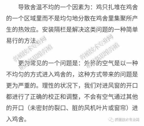 探究喝燕窝后不适的多种原因及解决方案