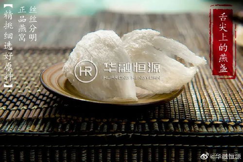 免泡燕窝真的好吗：食用安全性及口感探究