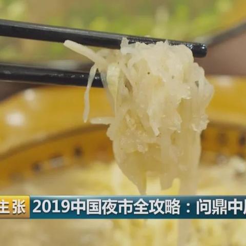 燕窝和醋可以一起吃吗：早餐、宝宝、孕妇适用情况及食用建议