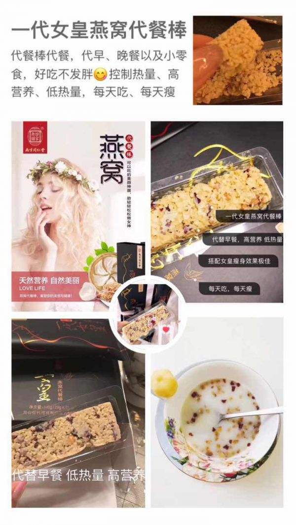 揭秘燕窝：探寻何处采集与美味食用指南