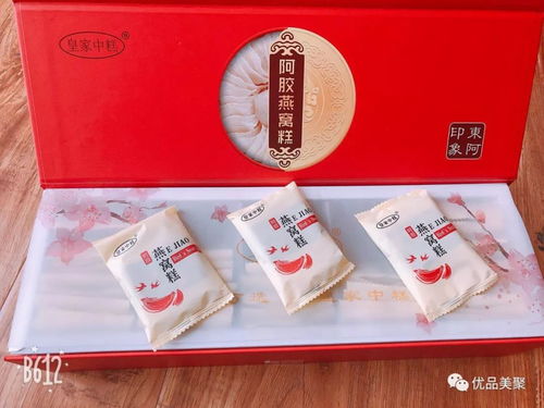 燕窝阿胶糕的正确食用指南：全方位解析食用方法与注意事项