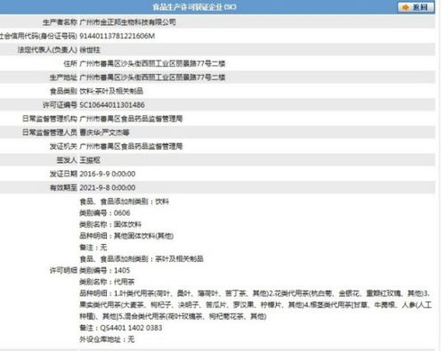 燕窝S3级别、Sp1含义、S1等级及SC认证、ST意义解析