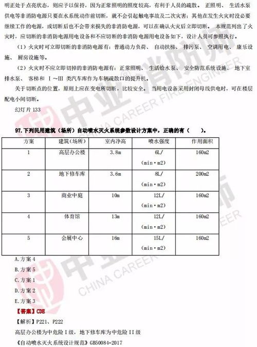 燕窝b1等级：解析a等级与9a级别含义及s1与1级差异划分