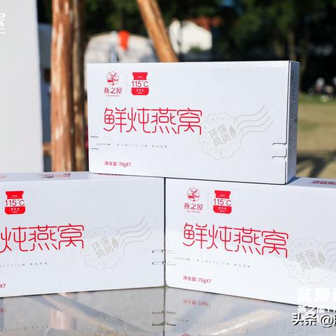 燕窝四大补品是什么牌子：燕窝齐名的四大补品及燕窝四大件一览