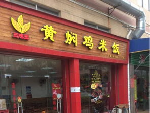 燕窝店起什么名字好：好听又有点特色的店名推荐