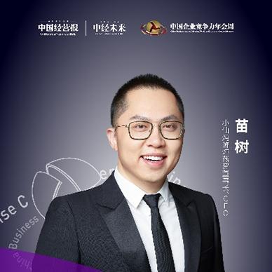 揭秘小仙炖燕窝的独特魅力与营养价值