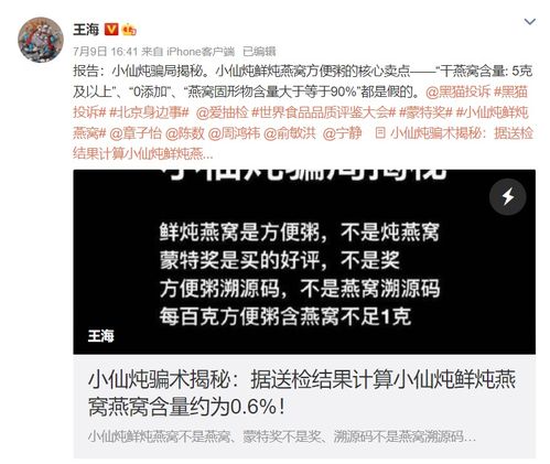 燕窝企标含义解读：全面解析燕窝行业标准与选购指南