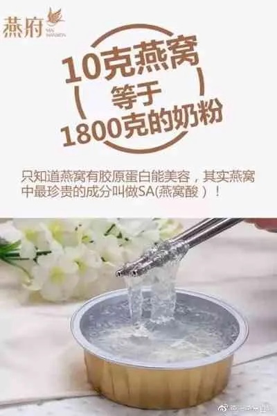 瀛曞孕期滋补：探究食燕窝的益处与功效