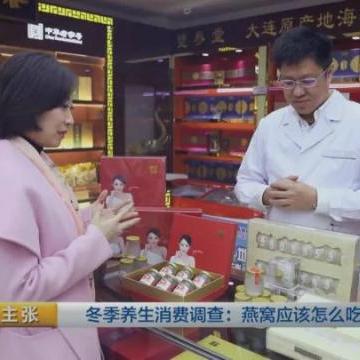 备孕期间如何正确食用燕窝：时间选择、剂量与功效全解析