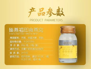 探究燕窝搭配牛奶的更佳选择：全方位解析不同牛奶对燕窝口感与营养的影响