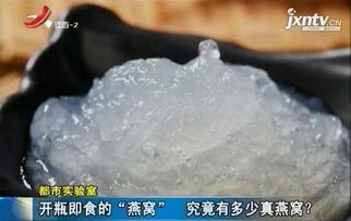 燕窝里唾液酸是什么