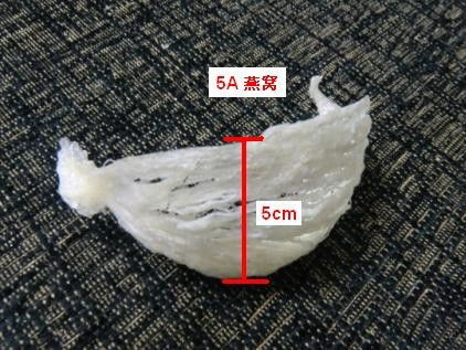 燕窝5a和9a的区别，以及燕窝5a与7a、6a对比分析