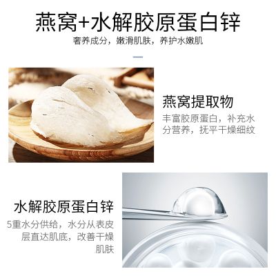 燕窝美肌面膜怎么样：好用使用方法价格美白效果评测