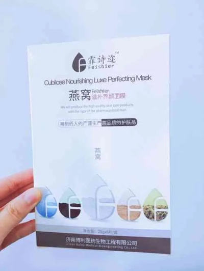 燕窝美肌面膜怎么样：好用使用方法价格美白效果评测