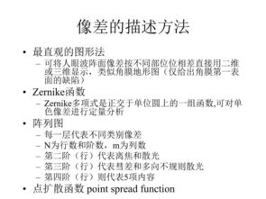 深入解析：燕窝囊丝的营养价值与品质评估