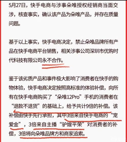 卖燕窝的宝哥叫什么：网红名字好听探究