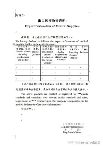 燕窝经营全攻略：详解所需许可证与进口通关流程