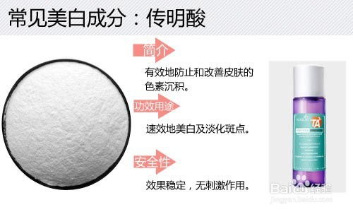 探究：类似燕窝的白胶成分、功效及食用安全性