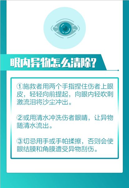 '燕窝意外坠落应急处理指南：如何正确挽救掉落的珍贵滋补品'