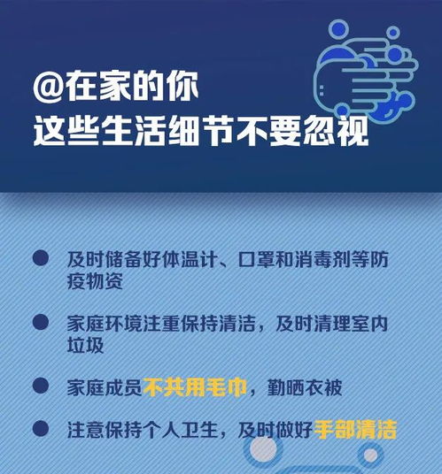 '燕窝意外坠落应急处理指南：如何正确挽救掉落的珍贵滋补品'