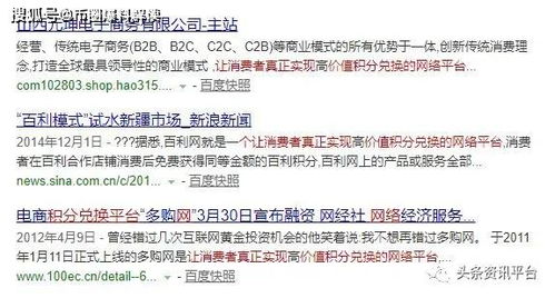 燕窝销售禁令：网络热传别卖燕窝了用语背后真相揭秘