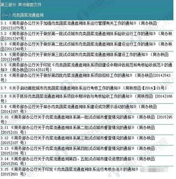 燕窝企业码与国际码、溯源码的区别及合法性分析