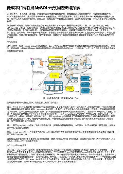 揭秘燕窝独特结构：探究小气泡的专业术语及意义